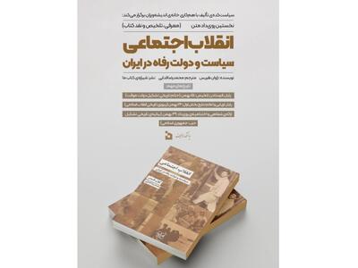 رویداد رقابتی «متن» آغاز شد