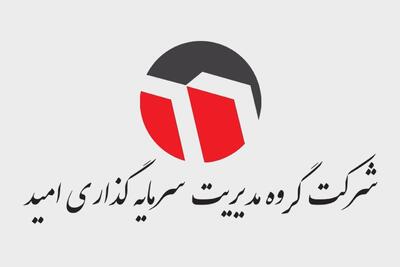 وامید  تجلی موفقیت