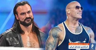 اخبار WWE | درو مک‌ اینتایر درباره راک: او همیشه حامی من بوده است! - پارس فوتبال