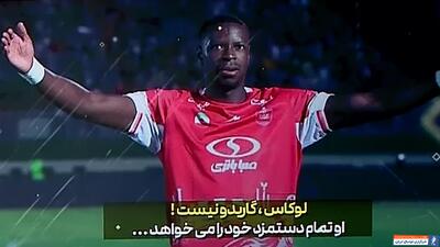 پرسپولیس به دنبال راه حل برای جدایی ژوآئو - پارس فوتبال