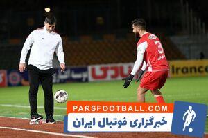 کریم باقری «مبصر» ۱۸ میلیاردی پرسپولیس! - پارس فوتبال