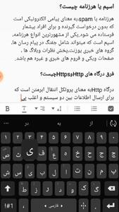 هرزنامه چیست؟ + فیلم