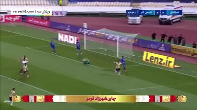 خلاصه دیدار استقلال تهران 0 - شمس آذر قزوین 1/ ببینید