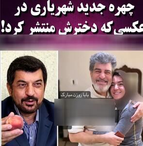 عکس/ تغییر شوکه کننده محمود شهریاری همه را متعجب کرد | اقتصاد24