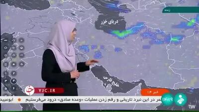 ببینید| پیش‌بینی هواشناسی از بارش برف در برخی استانها