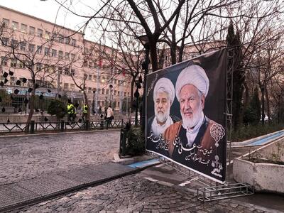 آغاز مراسم تشییع «شهدای عدالت» در تهران | قرائت پیام رهبر انقلاب + فیلم