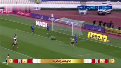 خلاصه بازی استقلال 0 - شمس آذر قزوین 1