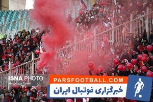 مخالفت فدراسیون فوتبال با درخواست پرسپولیس - پارس فوتبال