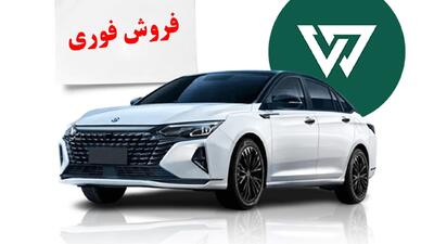 فروش فوری شاین مکس ویژه بهمن آغاز شد+ قیمت