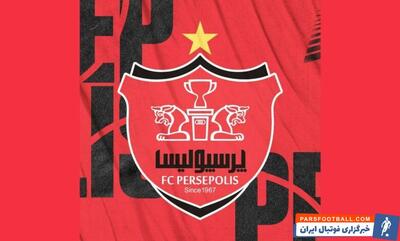 پرسپولیس ؛ باشگاه ذوب آهن از سه بازیکن پرسپولیس تجلیل کرد.