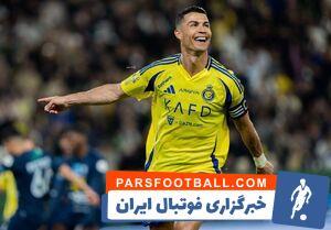 النصر با درخشش رونالدو از بحران خارج شد - پارس فوتبال