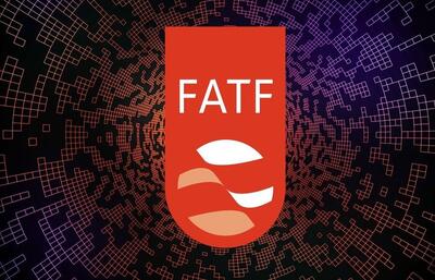 تامین منافع اقتصادی ایران نیازمند خروج از لیست سیاه FATF است