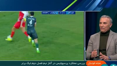 درخشان: از نظر من تصمیم داور بازی پرسپولیس و ذوب آهن درست بود