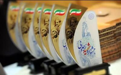 جشنواره شهید رجایی با محوریت ارزیابی دستگاه های اقتصادی کشور برگزیدگان خود را شناخت