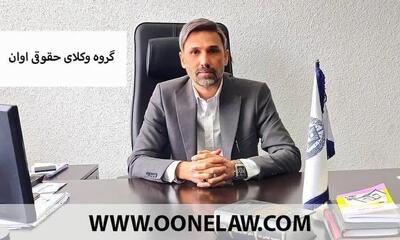 آشنایی با هر آنچه که در مورد اجاره سند باید بدانید