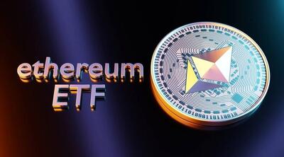 صندوق‌های ETF استیکینگ اتریوم در آستانه تأیید؟ کارشناسان خوش‌بین هستند!