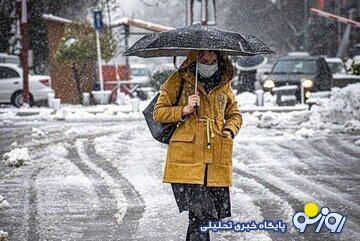 ورود سامانه بارشی به کشور/ سردترین نقطه کشور با دمای منفی ۱۲ درجه | روزنو