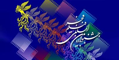 معرفی فیلم های جشنواره فجر + آدرس سینما و سانس