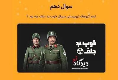 تروریستی خواندن حشد الشعبی توسط فیلیمو و عمق فاجعه در نمایش خانگی!