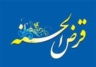 احیاء فرهنگ قرض الحسنه و دوره‌های قرآن خانگی در خراسان شمالی - تسنیم