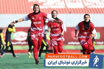 پرسپولیس - فولاد: اوج حساسیت در فوتبال زنان! - پارس فوتبال