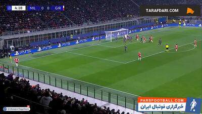 خلاصه بازی میلان ۱-۰ ژیرونا (لیگ قهرمانان اروپا 25-2024) - پارس فوتبال