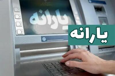 احتمال افزایش ۱۰۰ هزار تومانی یارانه ها