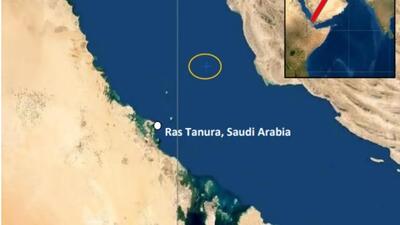 سازمان عملیات تجارت دریایی انگلیس: وقوع یک حادثه امنیتی در راس تنوره در خلیج فارس / یک قایق کوچک به یک کشتی نزدیک شده و با انداختن لیز سبز روی بدنه این کشتی قصد داشته آن را به سمت آب‌های ایران هدایت کند