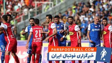 عکس| بازیکنان استقلال و پرسپولیس در کنار سلطان مافیا - پارس فوتبال