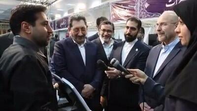 بازدید رئیس مجلس از نمایشگاه پیشگامان پیشرفت/ قالیباف: نباید ناترازی مدیریتی را در برنامه هفتم وارد کنیم