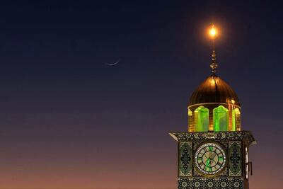 سال تحویل ۱۴۰۴ چندم ماه رمضان است ؟ / لحظه تحویل سال