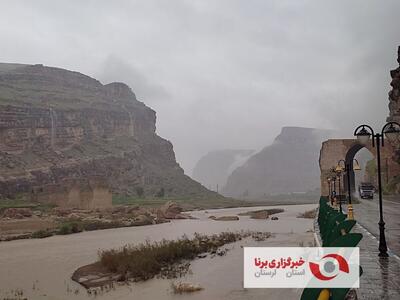 تداوم بارندگی ها در آسمان لرستان