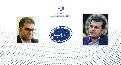 مدیر شبکه آزمایشگاهی کشور را منصوب کرد