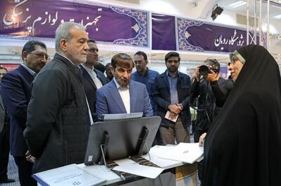 پزشکیان از نمایشگاه «پیشگامان پیشرفت» بازدید کرد - سایت خبری اقتصاد پویا