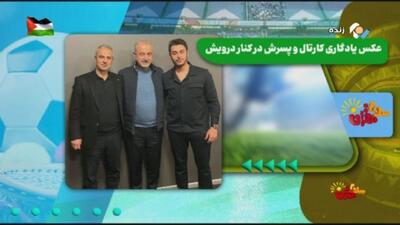 سلام تهران/ حواشی داغ فوتبال و ورزش ایران (6 بهمن)