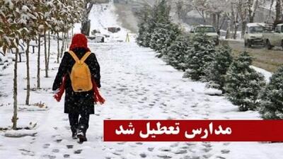 تعطیلی برخی مدارس نوبت عصر سه شهرستان استان