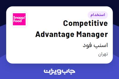 استخدام Competitive Advantage Manager در اسنپ فود