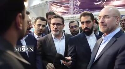 بازدید رئیس مجلس شورای اسلامی از نمایشگاه «پیشگامان پیشرفت»