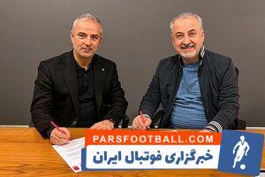 اولین واکنش کارتال به حضور در پرسپولیس +عکس - پارس فوتبال