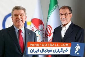 پایان تحریم مالی کمیته ملی المپیک ایران توسط IOC/ ورود ۲۴۰هزاردلار به کشور - پارس فوتبال