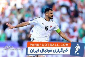 واکنش پرسپولیس به خبر پیشنهاد به ستاره عراقی - پارس فوتبال