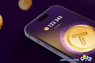 کد تپ سواپ امروز ۶ بهمن ؛ جواب تسک های یوتیوب Unlock Free Product و Want Free Bitcoin و Bybit Copy Trading | روزنو