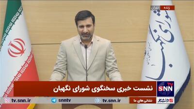 طحان نظیف: برخی ابهامات و ایرادات بخش اول لایحه بودجه سال ۱۴۰۴ همچنان باقی است/ بسیاری از ابهامات و ایرادات مرتفع شد + فیلم