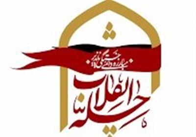 سومین جشنواره مردمی   چله انقلاب   در لرستان- فیلم فیلم استان تسنیم | Tasnim