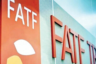 آخرین به‌روزرسانی از  لوایح   FATF