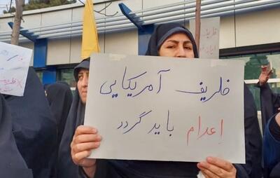 انتقاد روزنامه اصولگرای جوان به تجمع رادیکال‌ها علیه ظریف: دقیقاً مشخص نیست چه کسانی هستند و هویت سیاسی آنها چیست / این تجمعات سراسر ضرر است / حاکمیت قانون را هم در جامعه تضعیف می‌کند