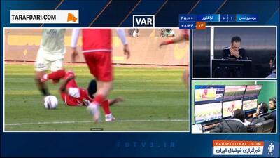 اخراج مستقیم محمد خدابنده لو پس از بازبینی صحنه خطا توسط VAR (پرسپولیس 1-0 تراکتور) - پارس فوتبال