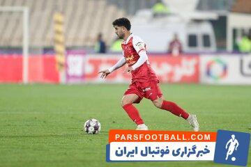 هافبک پرسپولیس محروم شد - پارس فوتبال