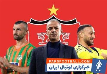 بازیکن مدنظر کارتال برای پرسپولیس کیست؟ - پارس فوتبال