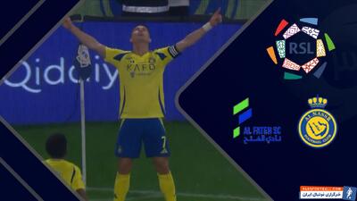 خلاصه بازی النصر 3 - الفتح 1 - پارس فوتبال